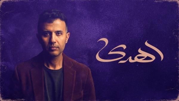 حمزه نمره ما يغور كل اللي يخليك مكسور