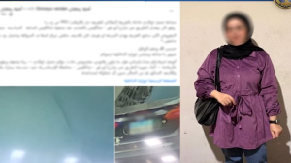 صاحبة المنشور