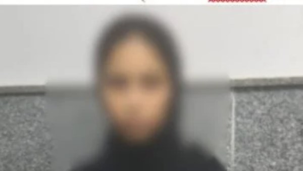 المتهمة