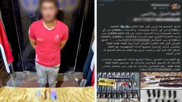 المتهم