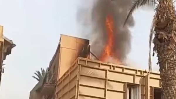حريق 