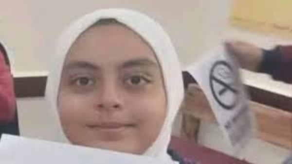 الطالبة جني