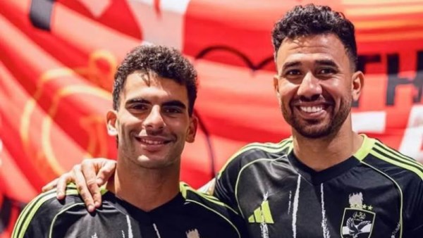 تريزيجيه وزيزو