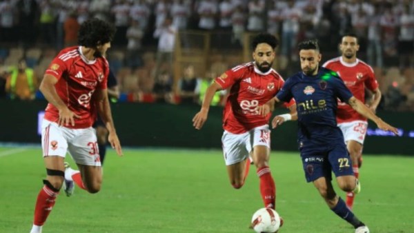 الزمالك والأهلي