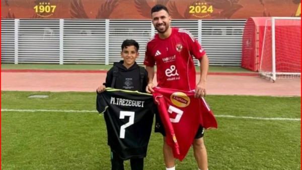 الطفل انس مع تريزيجيه في التتش 