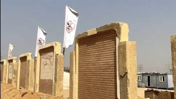 أرض نادي الزمالك 