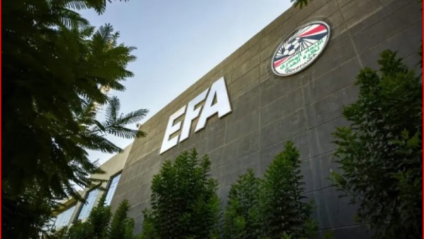  اتحاد الكرة