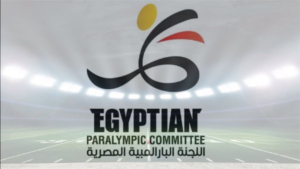  اللجنة البارالمبية المصرية