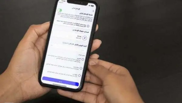 فتح حساب بنك الراجحي اون لاين