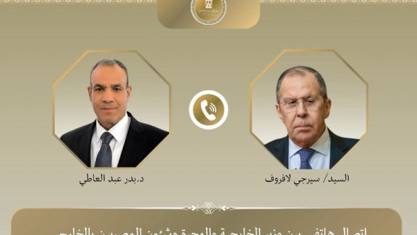 وزير الخارجية مع نظيره الروسي