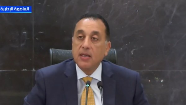 رئيس مجلس الوزراء