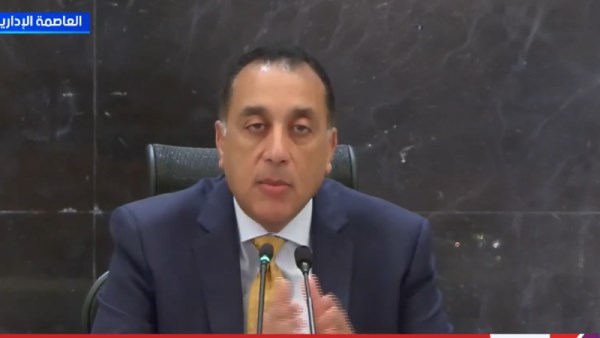 الدكتور مصطفى مدبولي رئيس مجلس الوزراء