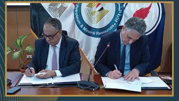 توقيع مذكرة تفاهم بين البترول وإكسون موبيل