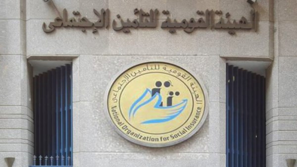 أجر الاشتراك التأميني 2026