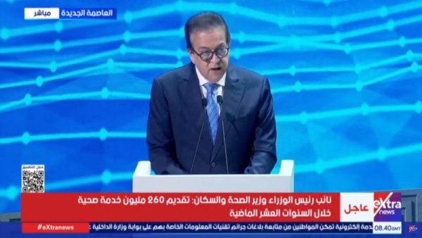 الدكتور خالد عبد الغفار 