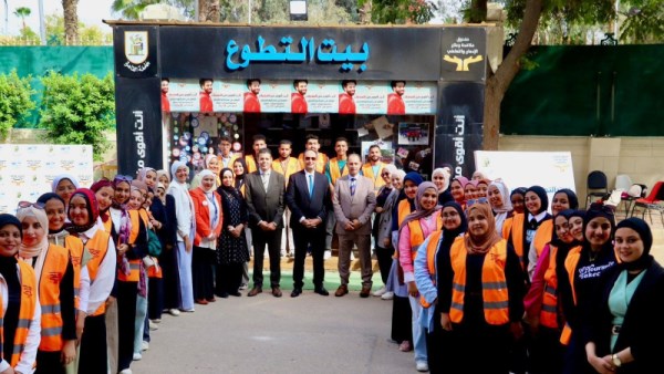 بيت التطوع 