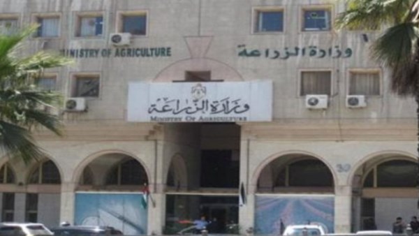 وزارة الزراعة 