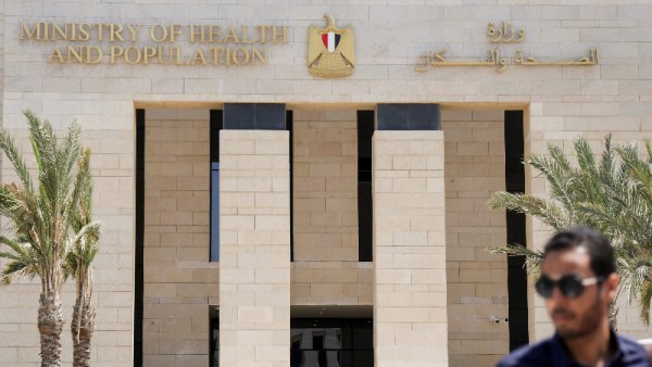 وزارة الصحة 