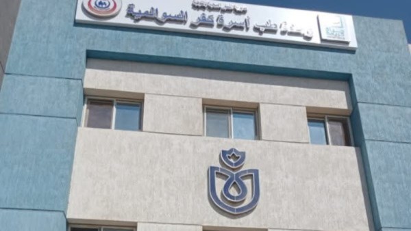 وحدة طب أسرة كفر السوالمية 