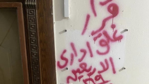  إغلاق عيادتين للتجميل والليزر
