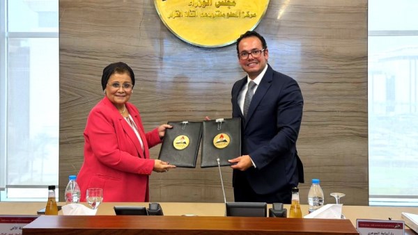المجلسِ القوميِّ للسكانِ، ومركزِ المعلوماتِ 