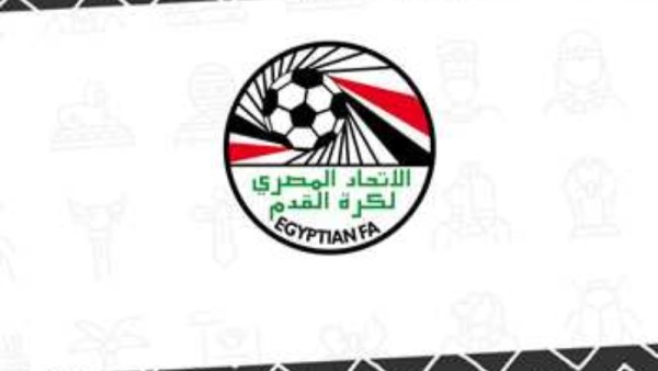 اتحاد الكرة 