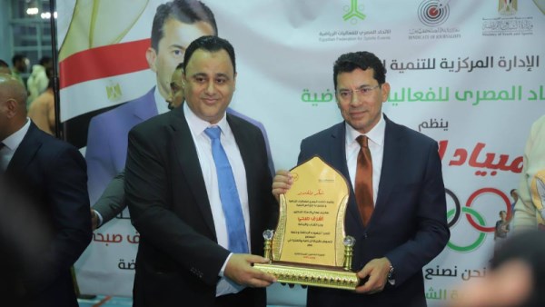 وزير الشباب والرياضة