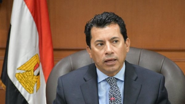  وزارة الشباب والرياضة