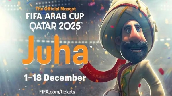 كأس العرب 