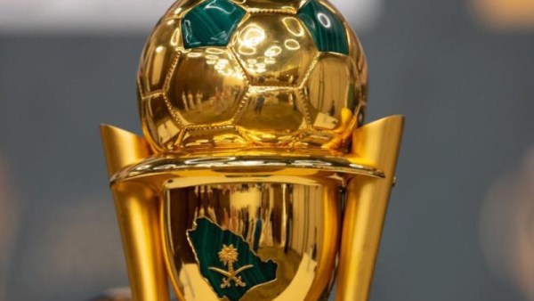 كأس خادم الحرمين الشريفين