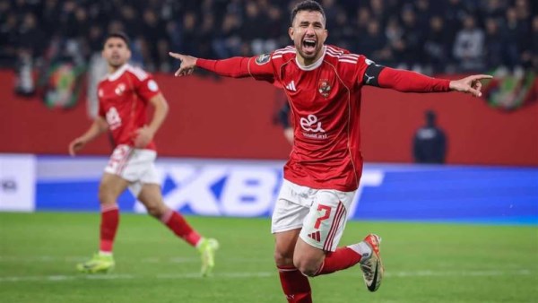 تريزيجيه 