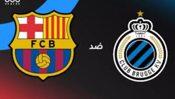 برشلونة