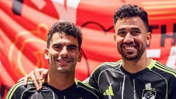زيزو وتريزيجيه