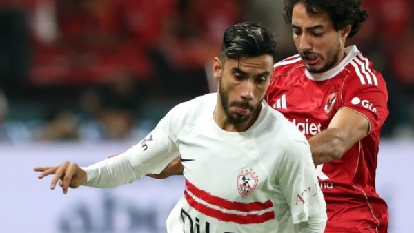 الزمالك 