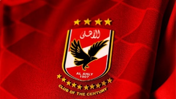 النادي الأهلي