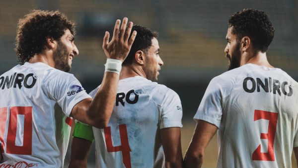 الزمالك
