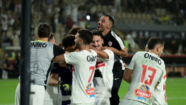 الزمالك