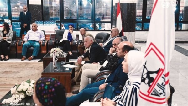 مجلس إدارة نادي الزمالك