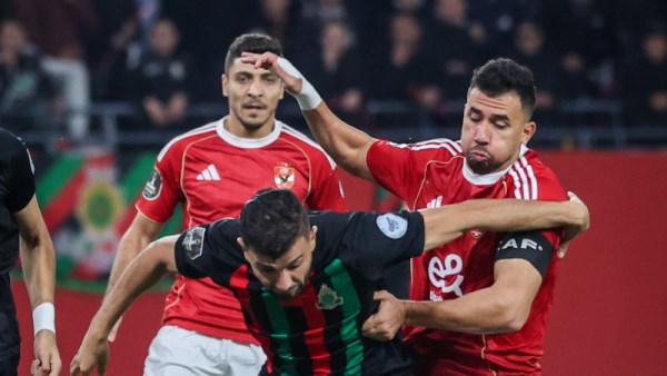 الأهلي والجيش الملكي