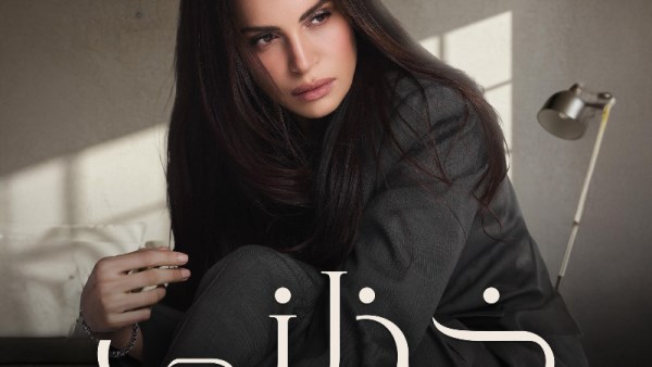 آمال ماهر