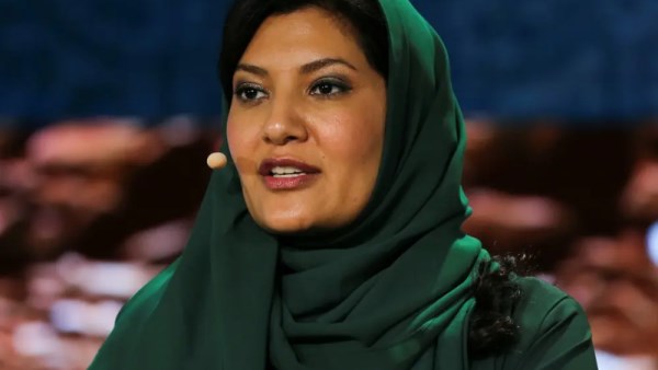 الأميرة ريما بنت بندر
