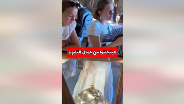 التابوت الفضي للملك بسوسنس الأول