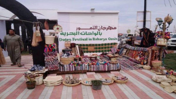 مهرجان التمور