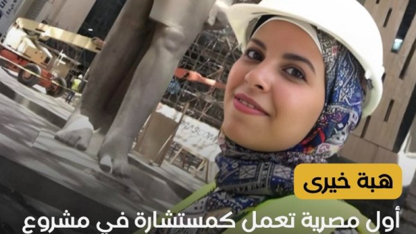هبة خيري
