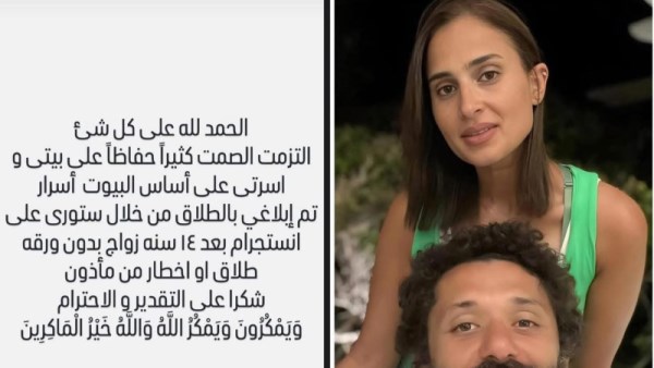 آن الرفاعي وكريم محمود عبدالعزيز