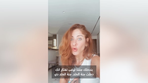 هيدي كرم