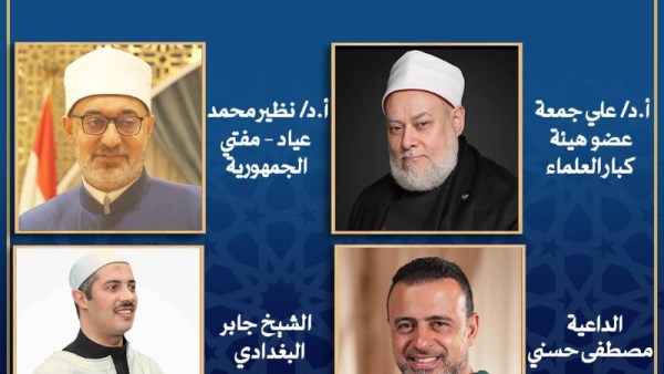 دولة التلاوة