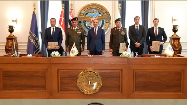 الأكاديمية العسكرية