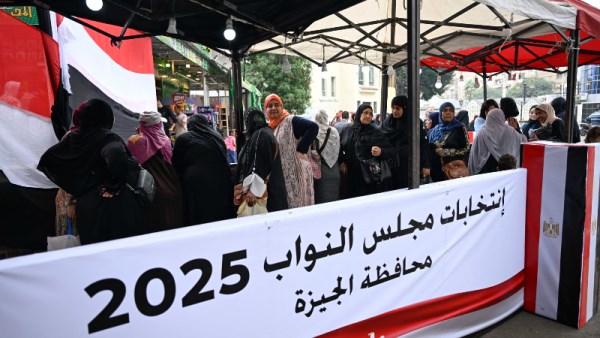 انتخابات النواب 2025