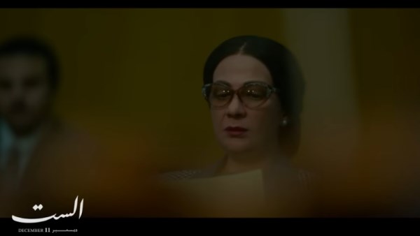 فيلم الست